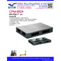 CPM-0024  Pallets size: 80*120*17 cm.